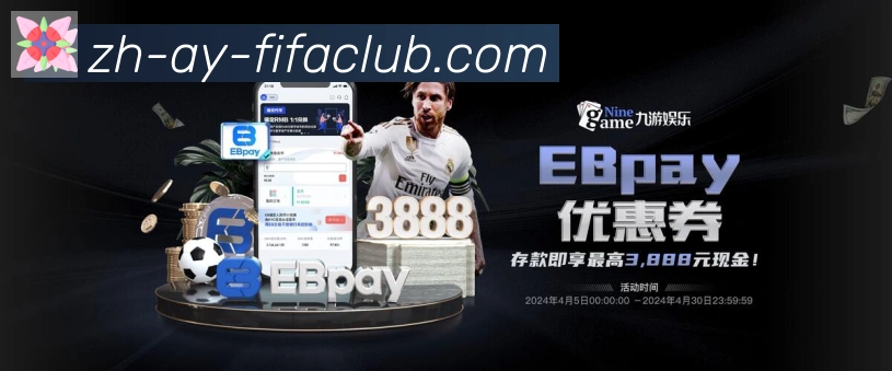 世界杯直播平台生态图